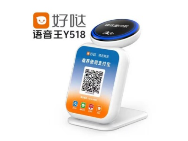 浦东好哒语音王